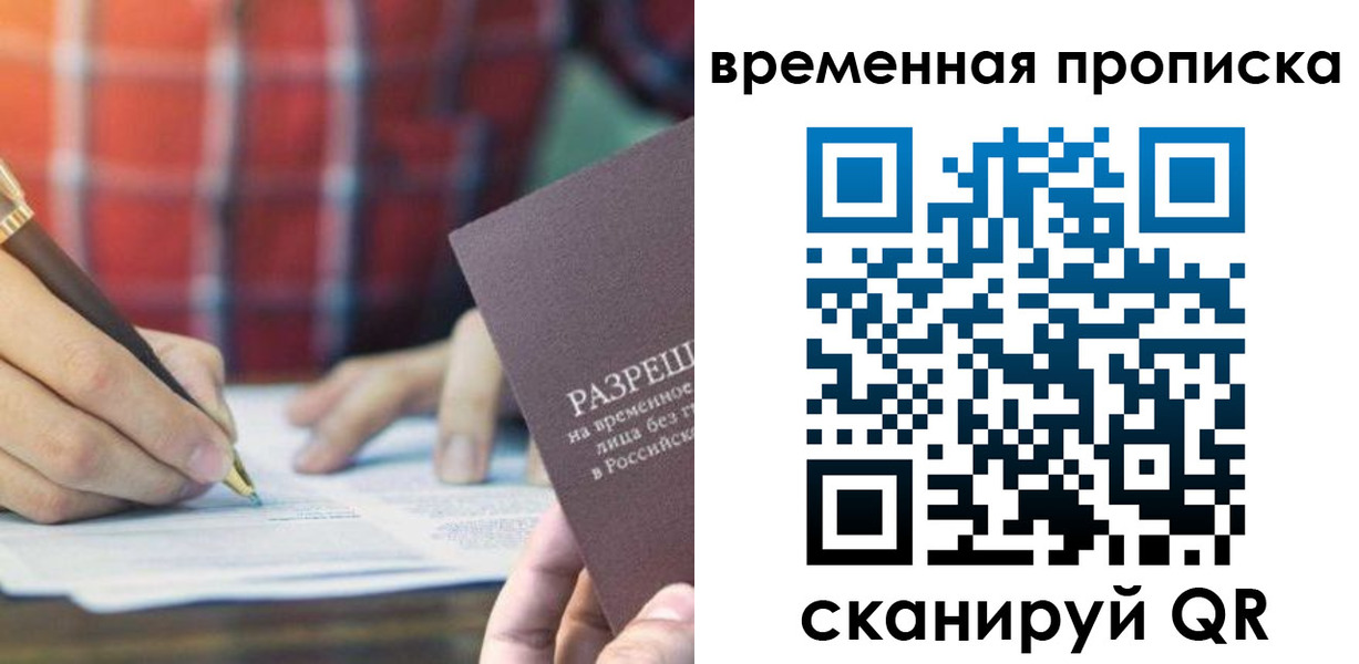 регистрация для дет. сада в Туймазы
