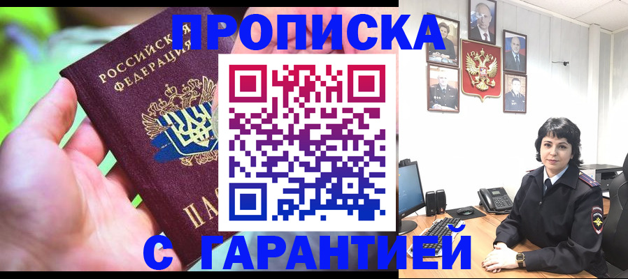 регистрация для дет. сада в Туймазы